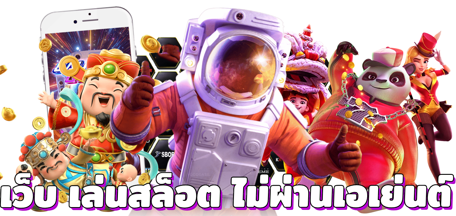 MAFUN7 เว็บพนันที่ให้คุณมากกว่าความสนุก ด้วยระบบที่ทันสมัย